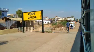 Dausa Junction Railway Station