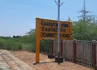 Devakottai Road Railway Station