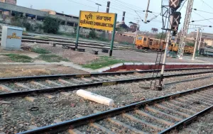 Dhari Junction
