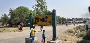 Dibai Railway Station