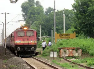 Dongargaon Railway Station
