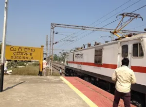 Duggirala Railway Station