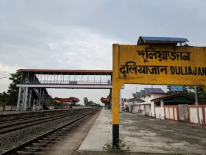 Duliajan Railway Station