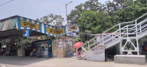 Duttapukur Railway Station